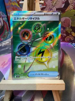 Energy Recycler 101/080 Super Rare Nihil Zero Pokemon Japanese NM - Image 1