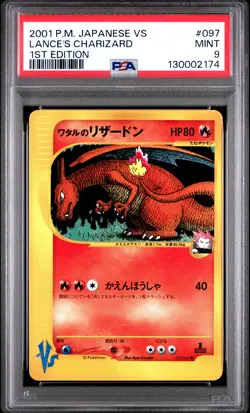 2001 Lance's Charizard 097/141 1st Edition Vs Pokemon Japanese PSA 9 - Image 1