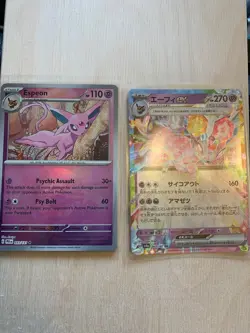 Espeon Poke Ball Reverse Holo Prismatic Evolutions Pokemon + Japanese EX 2 Card - Image 1