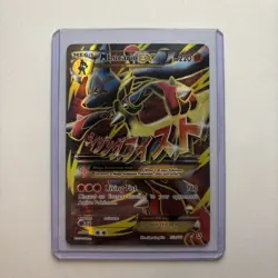 Pokemon TCG NM M Lucario EX 55a/111 Alternate Art Promo Card - Image 1