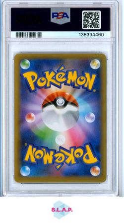 M RAYQUAZA EX PCP 25TH ANN ED. POKEMON JAP PRM CARD PACK EDITION 2021 024 PSA 10 - Image 2