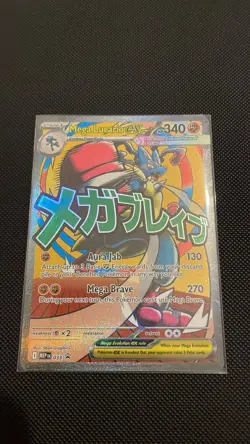 Pokemon Mega Evolution Promo Mega Lucario EX Black Star Promo 033. NM - Image 1