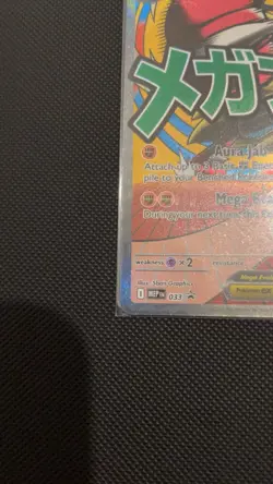 Pokemon Mega Evolution Promo Mega Lucario EX Black Star Promo 033. NM - Image 4