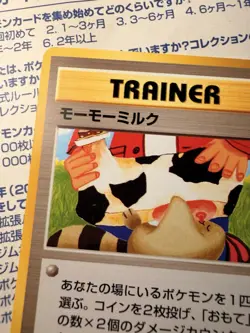 Vintage Pokemon Moo-Moo Milk (Neo Genesis) BANNED / Japan Exclusive Art Exc+ - Image 5