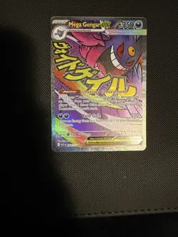 Mega Gengar EX - Mega Attack Rare - Pokemon Ascended Heroes 269/217 English - Image 1