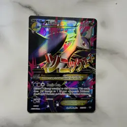 Pokemon TCG M Latios EX Roaring Skies Full Art LP 102/108 - Image 1