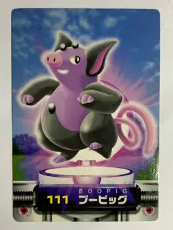 Grumpig 111 Pokemon Top Card Advanced Generation Nintendo japanese Japan F/S - Image 1