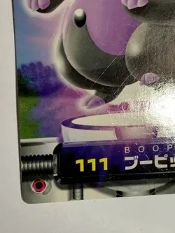 Grumpig 111 Pokemon Top Card Advanced Generation Nintendo japanese Japan F/S - Image 5