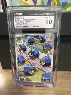 CGC 10 Roggenrola 125/086 AR Art Rare White Flare sv11W Pokemon Card - Image 1