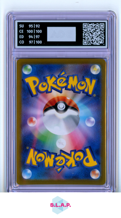 PIKACHU POKEMON 323/S-P 2022 SWORD & SHIELD PROMO - JAPANISCH AOG 10 - Image 2