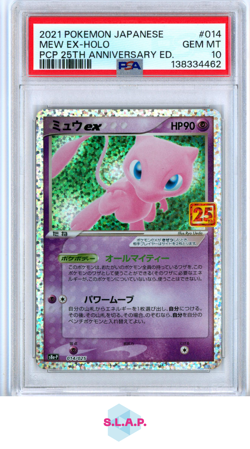 MEW EX-HOLO PCP 25TH ANN. ED. POKEMON JAP PRM CARD PACK EDITION 2021 014 PSA 10 - Image 1