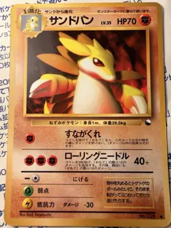 Sandslash No. 028 GlossyVending Series 3 Promo 1998 Pokemon Card Japanese Lp - Image 1