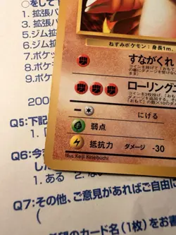 Sandslash No. 028 GlossyVending Series 3 Promo 1998 Pokemon Card Japanese Lp - Image 2