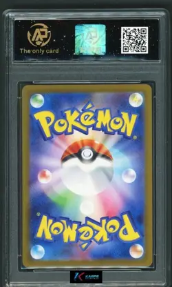 Pokemon RPA 10 Mega Dragonite Ex #232/193 M2a MA 2025 Japanese - Image 2