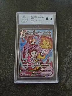 Pokemon PGS 9.5 SINGLE STRIKE URSHIFU VMAX Full Art #239 CSR VMAX Climax S8b JAP - Image 1