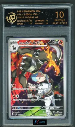 Pokemon RPA 10 Team Rocket's Houndoom #100/098 SV10 AR 2025 Japanese - Image 1