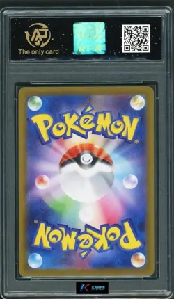Pokemon RPA 10 Team Rocket's Houndoom #100/098 SV10 AR 2025 Japanese - Image 2