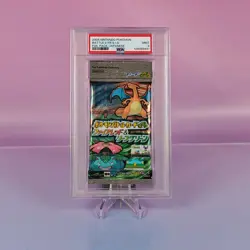 POKEMON JP BATTLE E+ FIRERED/LEAFGREEN SEALED BOOSTER PACK 2004 PSA 9 - Image 1