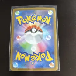 Budew 196/193 Japanese M2a: High Class Pack: MEGA Dream ex - Pokemon Card - NM - Image 2
