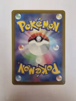 Pokemon TCG Wild Force SV5K Gastly AR 080/071 Full Art Japanese Card - Image 2