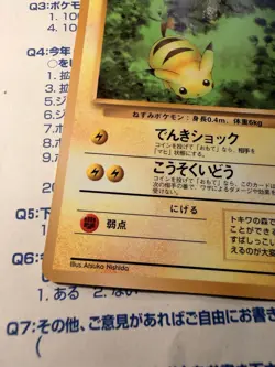 Pikachu Vending Series Glossy Japanese Pokemon Card LP+ - Image 2
