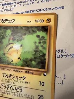 Pikachu Vending Series Glossy Japanese Pokemon Card LP+ - Image 4