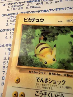 Pikachu Vending Series Glossy Japanese Pokemon Card LP+ - Image 5