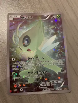 Celebi 002/036 CP5: Mythical Legendary Dream Shine Full Art Holo Pokemon Card - Image 2