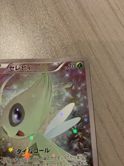 Celebi 002/036 CP5: Mythical Legendary Dream Shine Full Art Holo Pokemon Card - Image 4