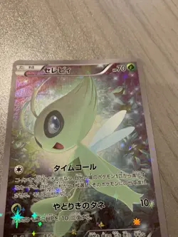 Celebi 002/036 CP5: Mythical Legendary Dream Shine Full Art Holo Pokemon Card - Image 5