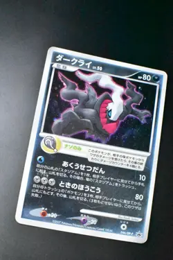 Darkrai 046/DP-P 10th Pokemon Movie Promo 2007 Japanese Pokemon Card - Image 3