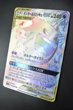 Gengar & Mimikyu GX 113/095 Tag Bolt 2018 HR Full Art Japanese Pokemon Card - Image 4
