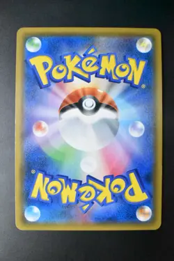 Gengar & Mimikyu GX 113/095 Tag Bolt 2018 HR Full Art Japanese Pokemon Card - Image 5