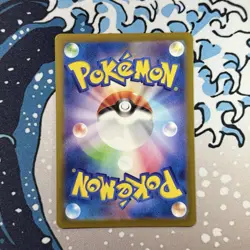 Alolan Dugtrio 116/106 Art Rare Japanese Super Electric Breaker Raw Card NM - Image 2