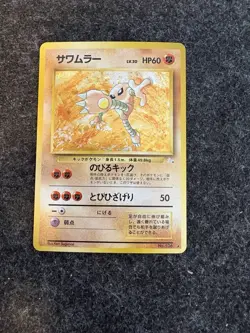 🔥 Pokemon Card Lot (7 Cards) – Vintage + DP Era + Promo (Palkia, Dialga, arbok - Image 4