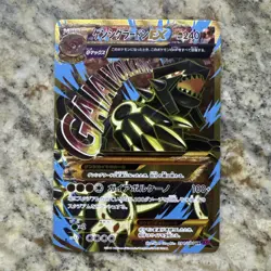 Pokemon Japanese Primal Groudon EX 094/081 UR XY7 Bandit Ring Pokemon Card NM/LP - Image 2