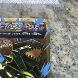 Pokemon Japanese Primal Groudon EX 094/081 UR XY7 Bandit Ring Pokemon Card NM/LP - Image 4