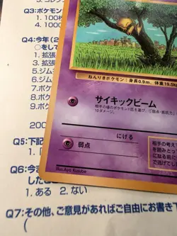 Abra No.063 Pokemon Card Japanese Glossy Vending Series LP - Image 2