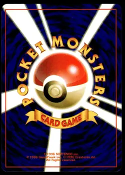 Abra #63 - Japanese Pokemon Card – 1996 Base Set - NM - Image 2