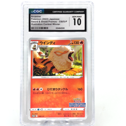 CGC 10 Pokemon Card Arcanine 338/S-P Promo 2022 Japanese Karte [10] 2 - Image 1