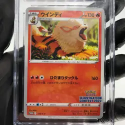 CGC 10 Pokemon Card Arcanine 338/S-P Promo 2022 Japanese Karte [10] 2 - Image 3