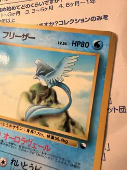 Articuno No.144 Vending Series 2 Old back Vintage Glossy Pokemon Card Japan LP - Image 4