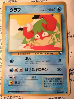 Krabby No.098 Pokemon Card Japanese Glossy Vending Series LP+ - Image 1