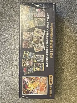 Chinese Pokemon 5th Anniversary Box Pikachu 153/SV-P US Free 2-day Shipping - Image 5