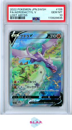 FA/AERODACTYL V LOST ABYSS POKEMON JAP SWSH LOST ABYSS 2022 106 PSA 10 - Image 1