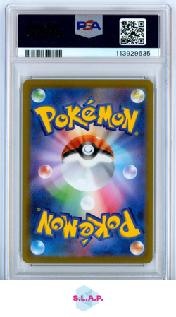 FA/AERODACTYL V LOST ABYSS POKEMON JAP SWSH LOST ABYSS 2022 106 PSA 10 - Image 2