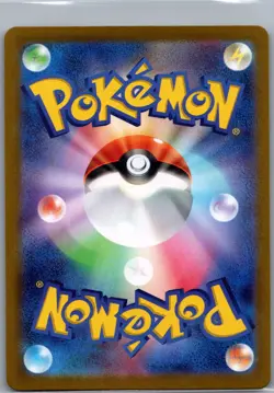 Starmie (Poke Ball) 121/165 Japanese SV2a: Pokemon Card 151 - Pokemon Card - NM - Image 2