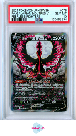 FA/GALARIAN MOLTRES V PEERLESS FIGHTERS POKEMON JAP SWSH 2021 078 PSA 10 - Image 1