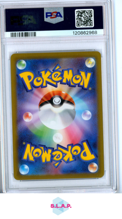 FA/LUNATONE VSTR UNIVERSE POKEMON JAP SWSH VSTR UNIVERSE 2022 184 PSA 10 - Image 2