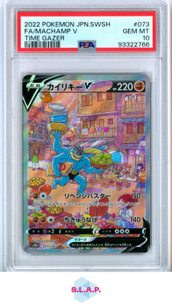 FA/MACHAMP V TIME GAZER POKEMON JAP SWSH TIME GAZER 2022 073 PSA 10 - Image 1